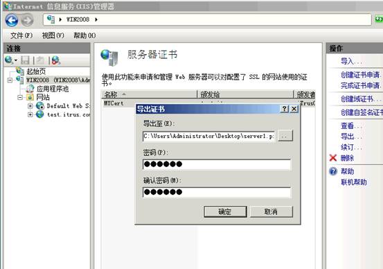 5b0e5229cd933.jpg iis7-bak-3.jpg
